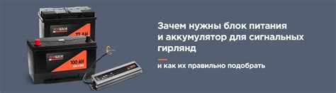 Как выбрать подходящие кабели для гирлянды