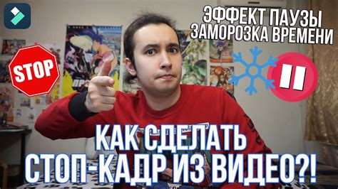 Как выбрать подходящий видеоролик и подготовить его для создания стоп-кадра