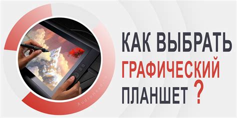 Как выбрать подходящий графический ключ?