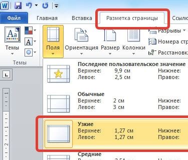 Как выбрать подходящий дизайн для вашего бейджика: инструкция для творческого решения