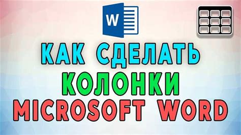 Как выбрать подходящий макет