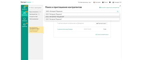 Как выбрать подходящий удостоверяющий центр для подключения ЭДО