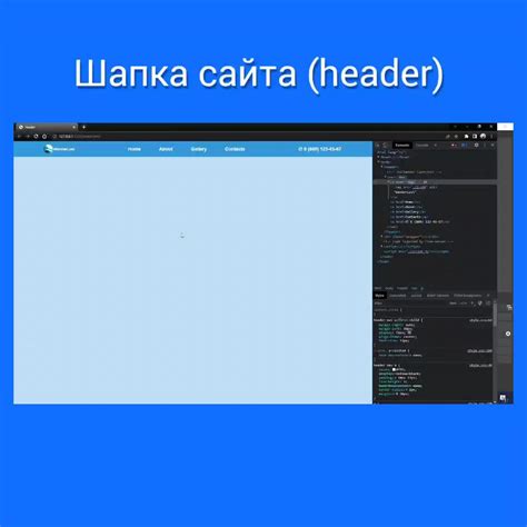 Как выбрать подходящий шаблон для шапки в Word