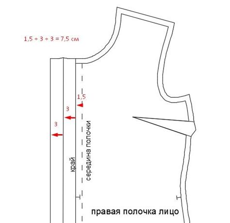 Как выбрать подходящую застежку для блузки