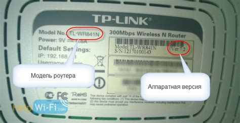 Как выбрать подходящую модель роутера TP-Link?