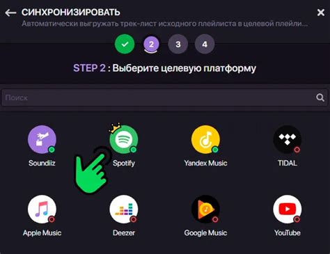 Как выбрать подходящую платформу для загрузки своей музыки в Яндекс Дзен