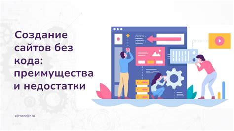 Как выбрать подходящую платформу для создания нейросети?