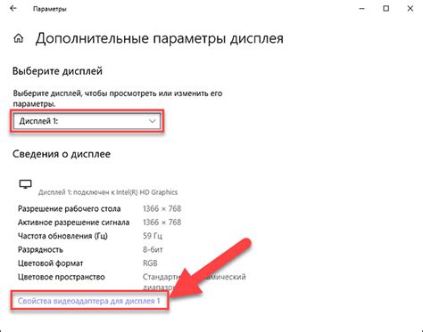 Как выбрать подходящую программу для проверки частоты обновления экрана?