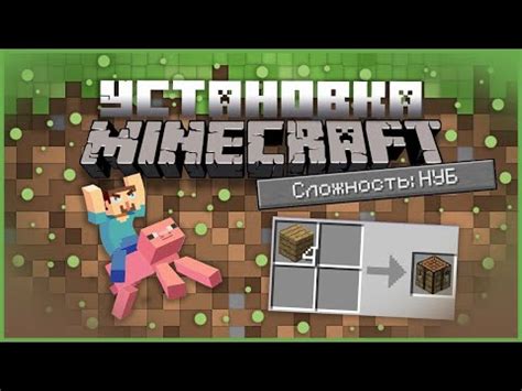 Как выбрать подходящую сложность для вашего сервера Minecraft