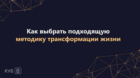 Как выбрать подходящую статистическую методику