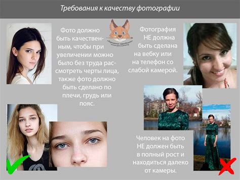 Как выбрать подходящую фотографию для портрета своего друга из второго класса