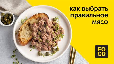 Как выбрать правильное мясо для котлет с молоком