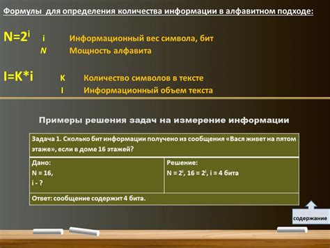 Как выбрать правильное приложение для определения количества бит