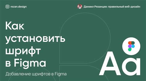 Как выбрать правильные цвета и шрифты для вашего хедера в Figma