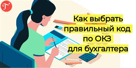 Как выбрать правильный кизильник?