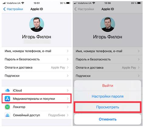 Как выбрать правильный регион на iPhone