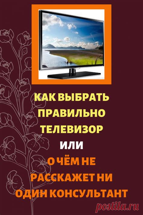 Как выбрать правильный телевизор Xiaomi?