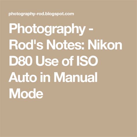 Как выбрать правильный ISO на Nikon D80