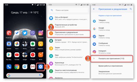 Как выбрать приложение для отключения на Андроид Xiaomi