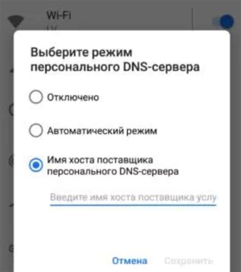 Как выбрать провайдера динамического DNS?