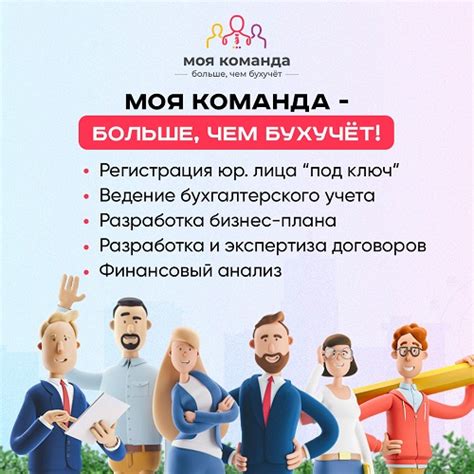 Как выбрать проверяющую компанию