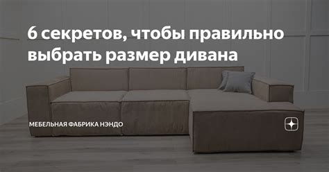 Как выбрать специальные услуги: 6 секретов