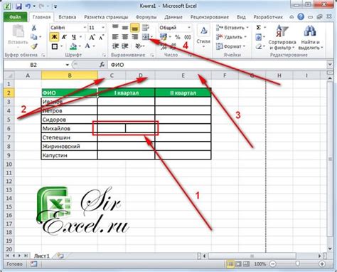 Как выбрать столбец с фамилиями в Excel