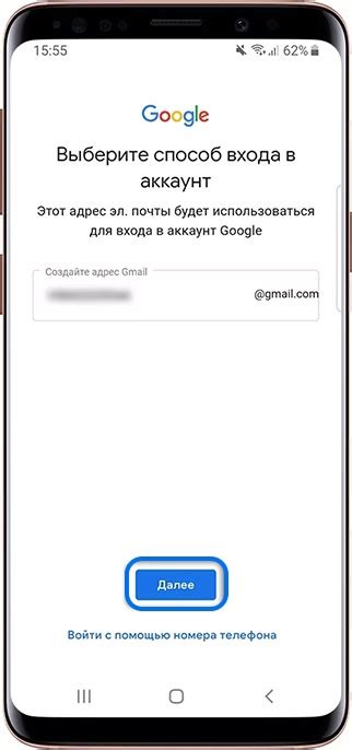 Как выбрать уникальное имя для Google аккаунта на Samsung Galaxy