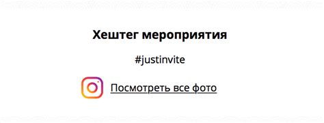 Как выбрать уникальный хештег, который будет основой для вашего канала