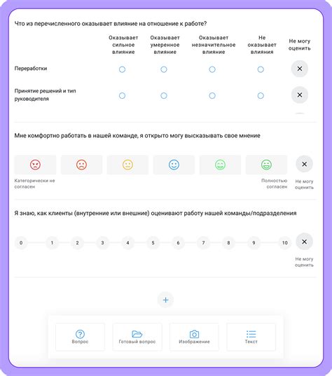 Как выбрать участников опроса?