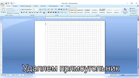 Как выбрать формат страницы для тетрадного листа в Word