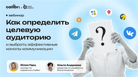 Как выбрать целевую аудиторию для рекламы в контакте?