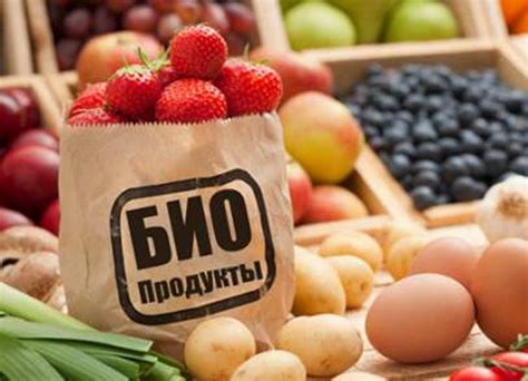 Как выбрать экологически чистые продукты для питания ребенка