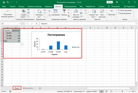 Как выбрать 3D гистограмму в Excel?