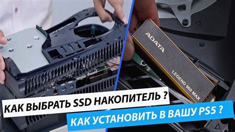 Как выбрать SSD для установки