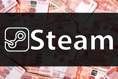 Как вывести деньги с Steam