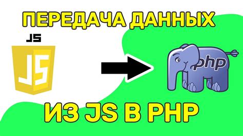 Как вывести значение переменной в php?