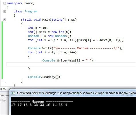 Как вывести массив на консоль в языке C#