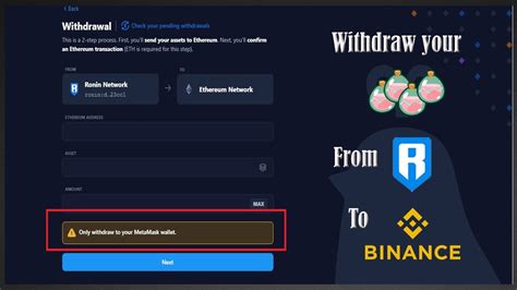 Как вывести SLP из Binance на Ronin