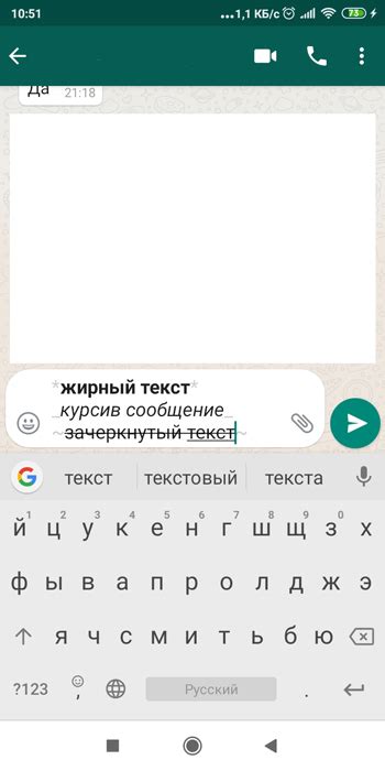 Как выделить текст жирным на Android-устройствах