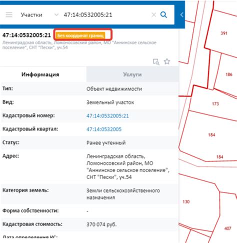 Как выделить участок на Яндекс Карте масштаба 1500 для создания