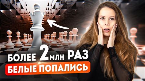 Как выиграть партию, найдя короля противника?