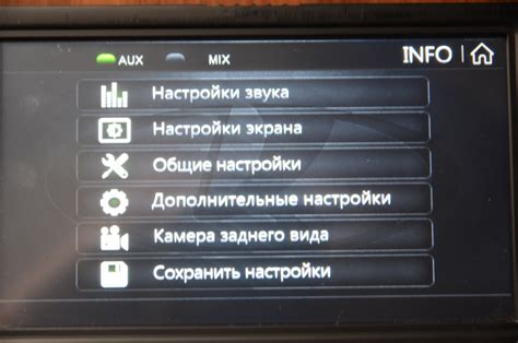 Как выключить голос Давида в навигаторе: 5 простых шагов