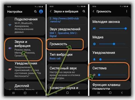 Как выключить звук на Samsung