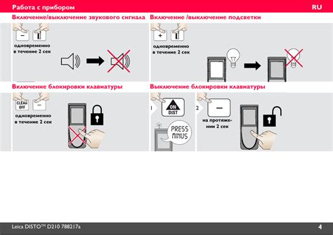 Как выключить звук холодильника Bosch