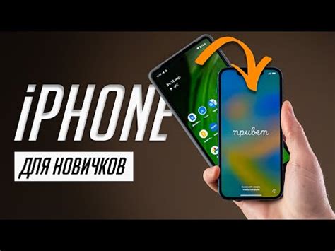 Как выключить режим потерянного iPhone в несколько шагов