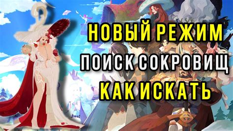 Как выключить режим AFK и вернуться к обычной игре?