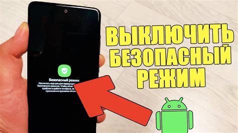 Как выключить тачпад на телефоне Honor