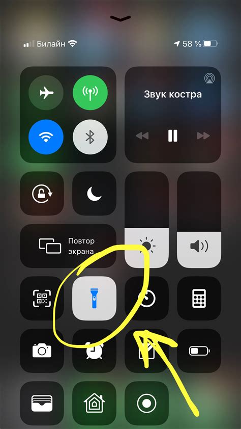 Как выключить фонарик на iPhone 11