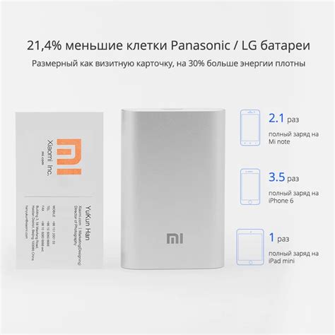 Как выключить Power Bank Xiaomi: